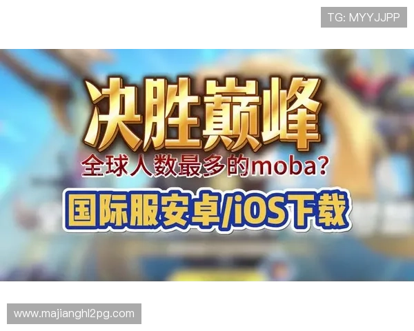 巅峰国际pg电子安全登录与账号保护措施保障玩家个人信息安全