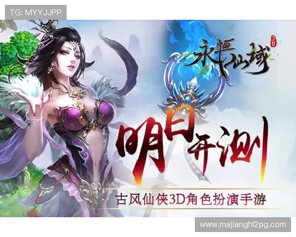 加入PG巴厘之旅电子全站社区，第一时间掌握游戏更新资讯与丰富的活动内容提升游戏乐趣